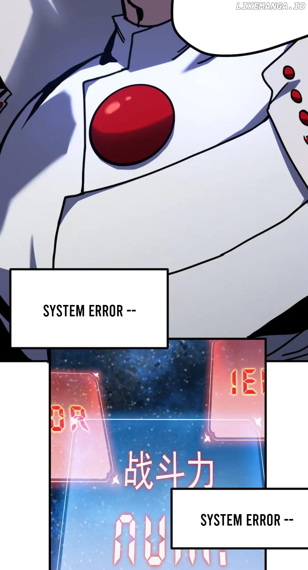 Log into the Future Chapter 230 - page 14